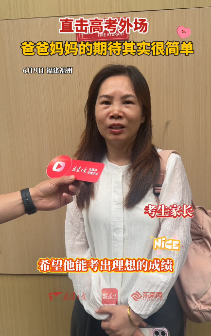 爸爸妈妈的期待其实很简单